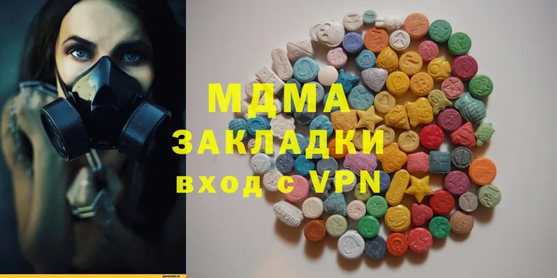 MDMA кристаллы  Сибай 